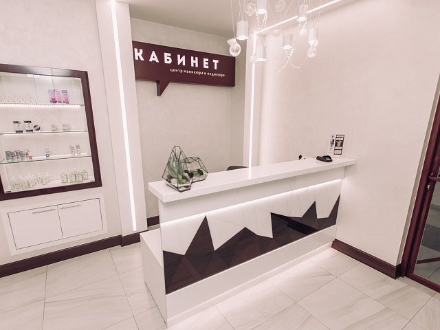 Косметический ремонт