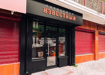 Ремонт барбершопа на Тургенева